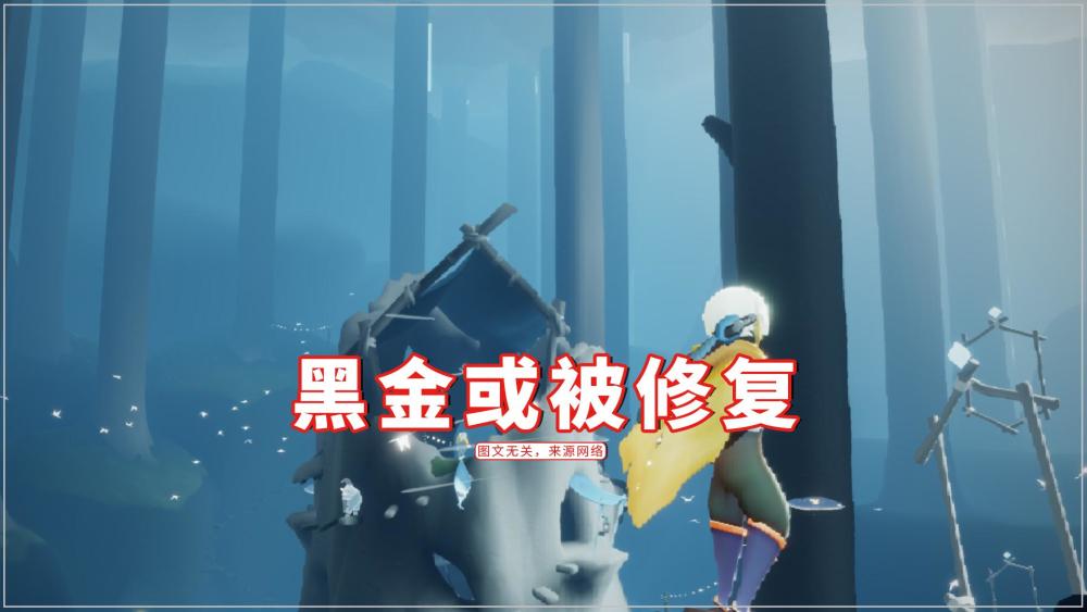 光遇7.9更新了什么？7.9周年庆活动一览[多图]图片3