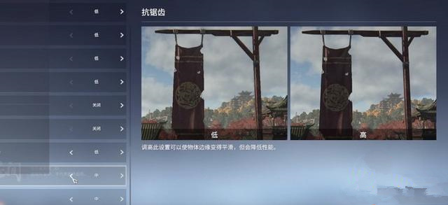 永劫无间60帧怎么设置？稳定60帧不卡顿设置教程[多图]图片3