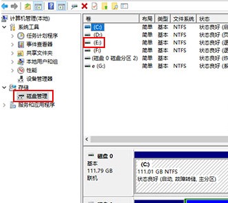 永劫无间怎么安装在固态硬盘？安装到固态硬盘方法介绍[多图]图片3