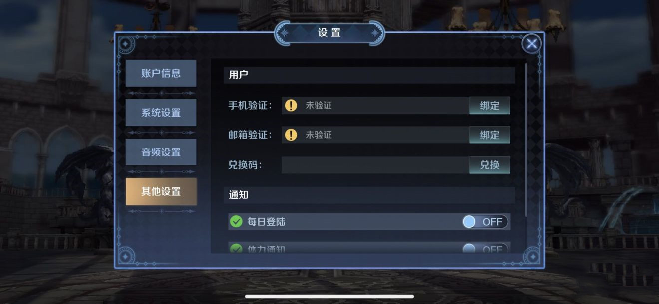 复苏的魔女兑换码怎么使用？兑换码使用步骤一览[多图]图片1