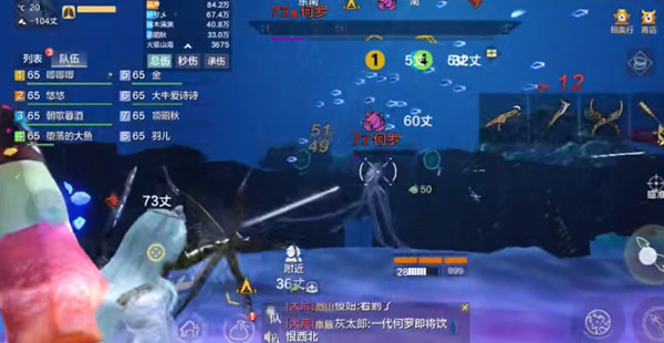 妄想山海何罗超级神兽怎么打？