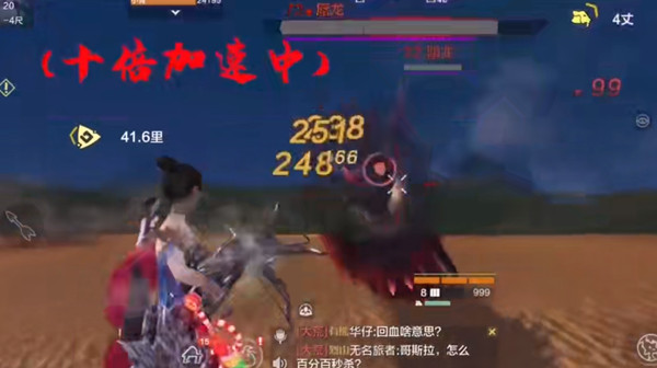 妄想山海蜃龙位置在什么地方？