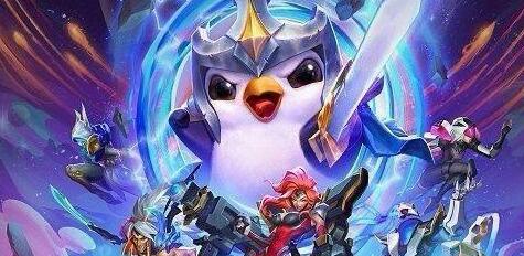 云顶之弈s5.5羁绊有哪些效果