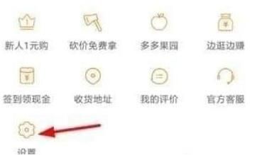 拼多多满三单免三单是真的吗？