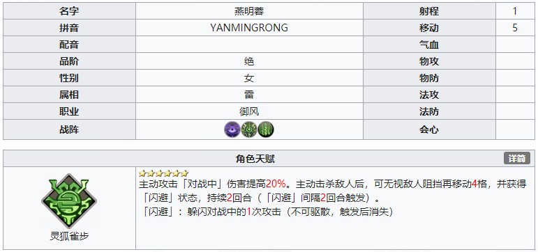 天地劫无蕴晶石怎么得？无蕴晶石获取方法图片2