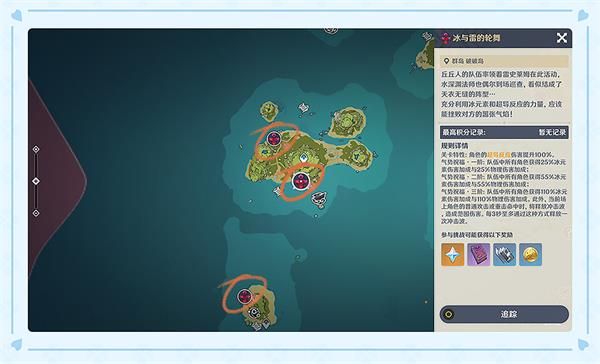 原神无尽骤战高分攻略大全：无尽骤战七个关卡满分通关教程[多图]图片3