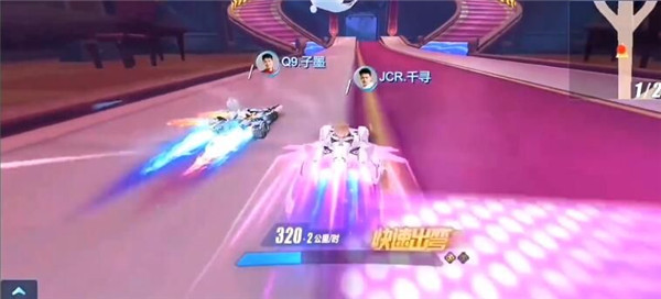 QQ飞车手游天行者改装攻略，S天行者最佳改装路线一览[多图]图片2