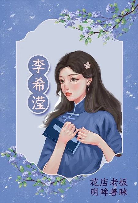 百变大侦探百年风华凶手是谁？百年风华剧本杀真相答案解析图片4