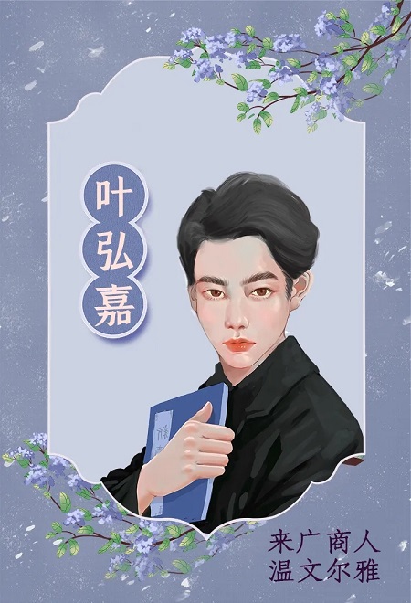 百变大侦探百年风华凶手是谁？百年风华剧本杀真相答案解析图片5