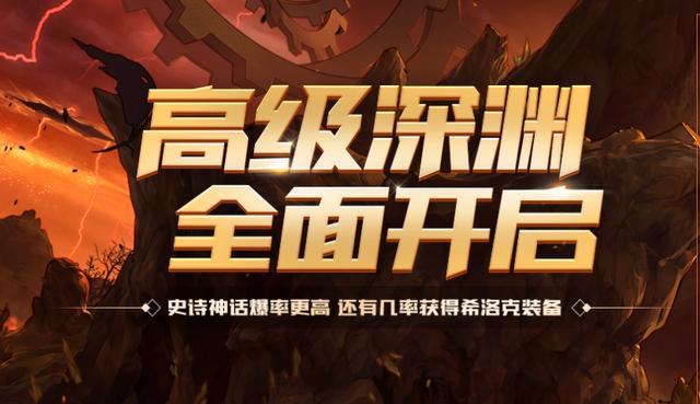 dnf裂缝注视者前置任务怎么做