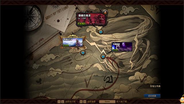 dnf裂缝注视者前置任务攻略 裂缝注视者任务怎么做图片3