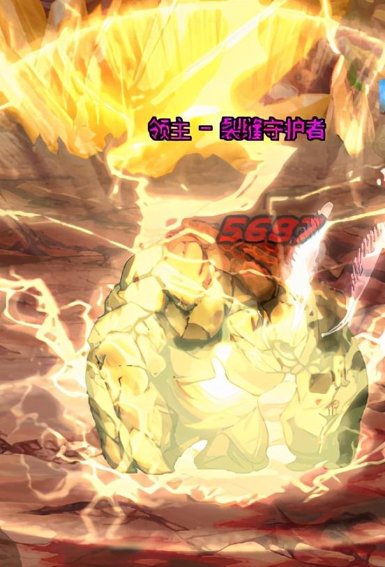 dnf裂缝注视者前置任务攻略 裂缝注视者任务怎么做图片7