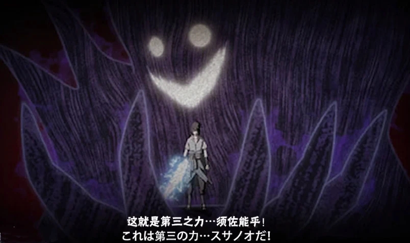 火影忍者手游须佐佐助口令是什么？须佐佐助口令兑换攻略[多图]图片3