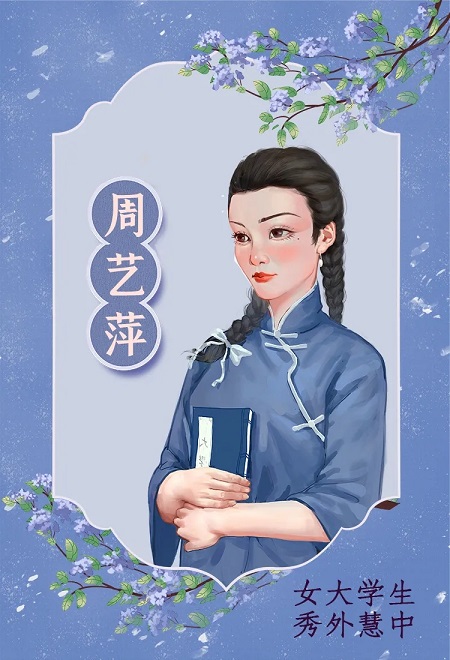 百变大侦探百年风华凶手是谁？百年风华剧本杀真相答案解析图片2