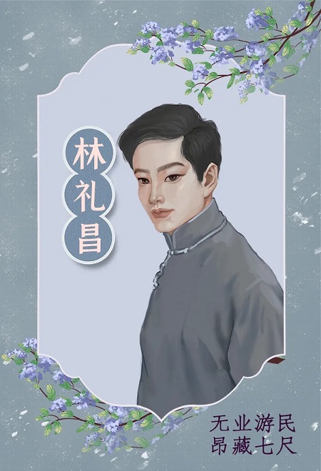 百变大侦探百年风华凶手是谁？百年风华剧本杀真相答案解析图片3