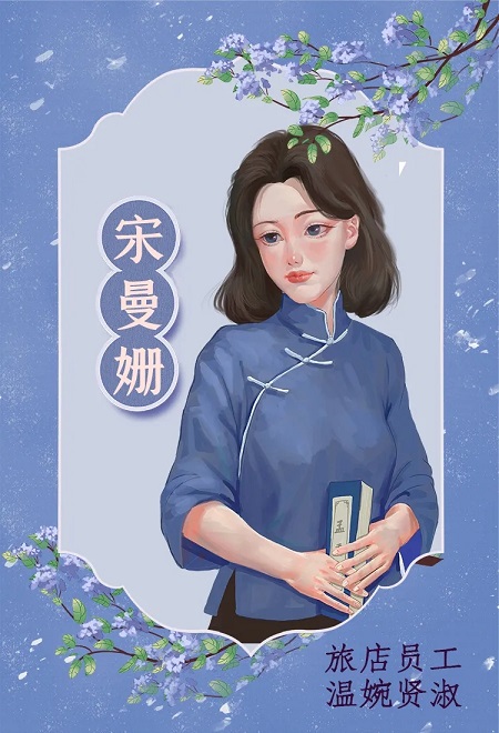 百变大侦探百年风华凶手是谁？百年风华剧本杀真相答案解析图片6