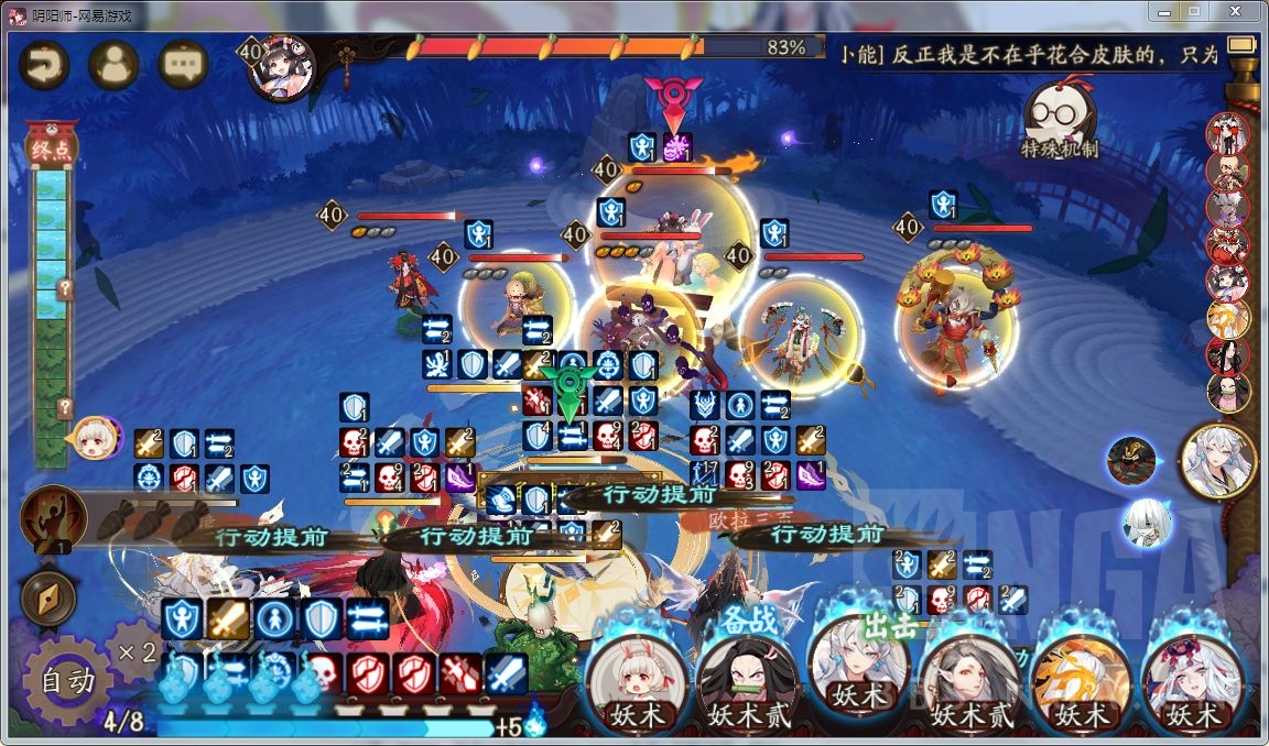 阴阳师孟婆冰浦果祭副本攻略