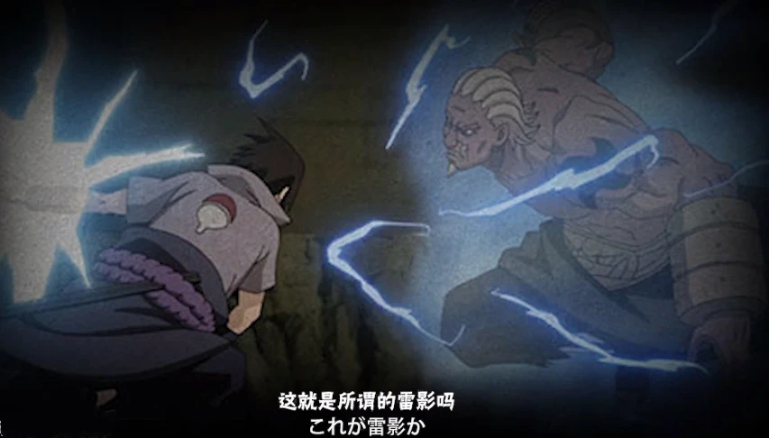 火影忍者手游佐助须佐能乎口令大全：最新佐助须佐能乎口令分享[多图]图片2