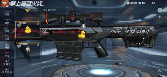 CF手游全民雷麒麟活动在几月几号上线？穿越火线7月问卷调查第一题答案[多图]图片6