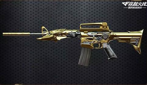 cf手游第一把王者之心上线了多少款皮肤？