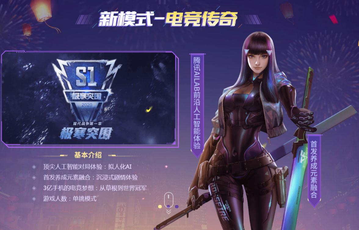 cf手游王者之心有多少皮肤？CFM中第一把王者武器王者之心截止到现在一共上线了多少款皮肤[多图]图片2