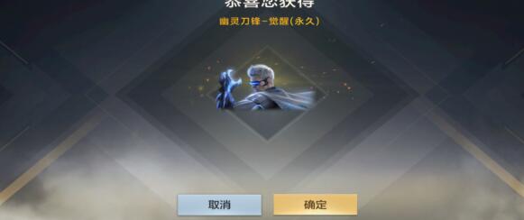 生化追击Z5中有升级领奖励的活动请问150级能获得的奖励是什么？CF手游答案一览[多图]图片8