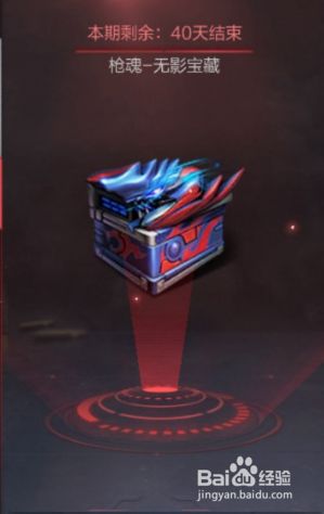 CF手游AK47无影汗血之征皮肤是在游戏内哪个模式产出的？问题正确答案一览[多图]图片3