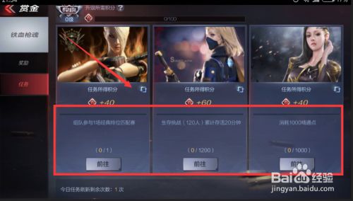 CF手游AK47无影汗血之征皮肤是在游戏内哪个模式产出的？问题正确答案一览[多图]图片6