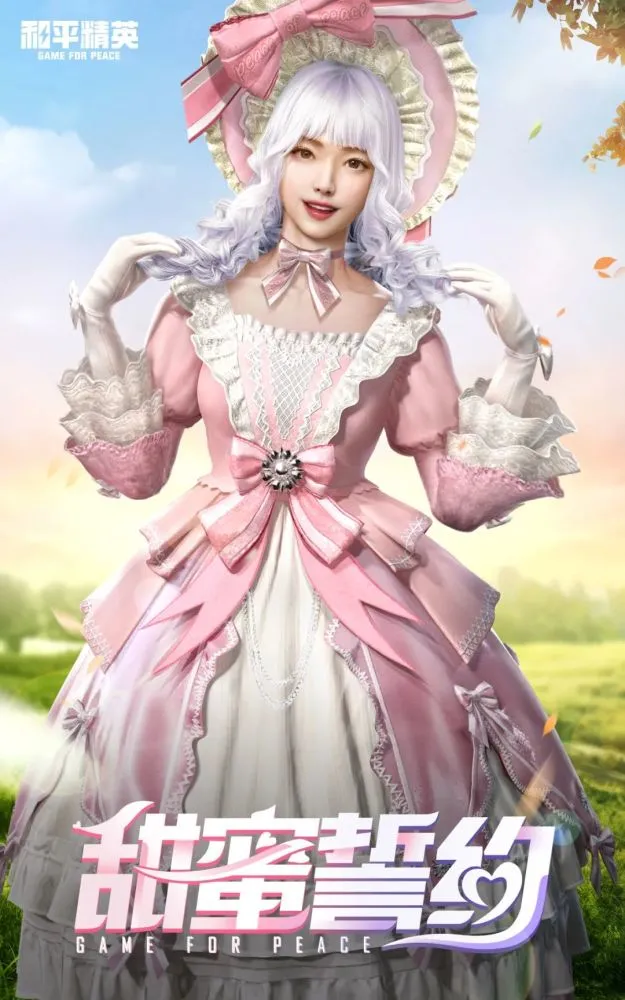 和平精英火箭少女返场多久？2021年7月9日火箭少女皮肤返场具体时间[多图]图片5