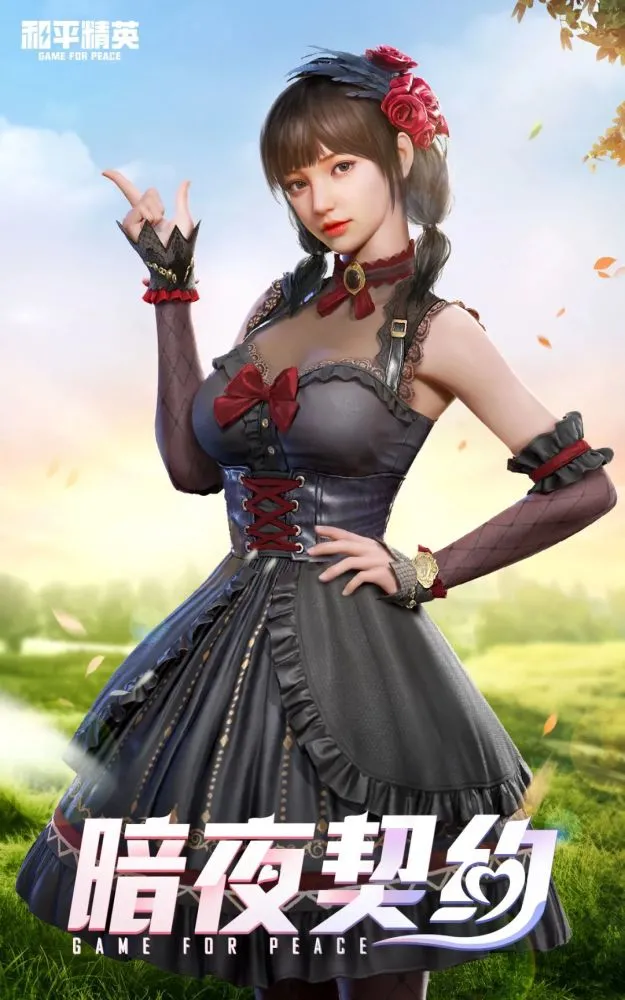 和平精英火箭少女返场多久？2021年7月9日火箭少女皮肤返场具体时间[多图]图片11