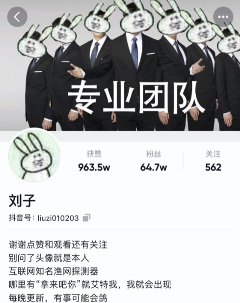 抖音拿来吧你是什么意思？拿来吧你梗含义介绍[多图]图片2