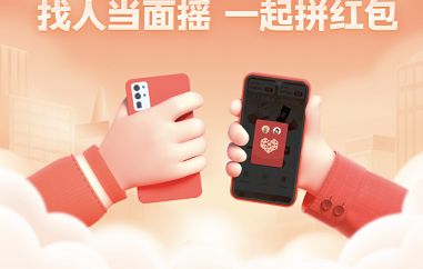 拼多多摇现金最后一分技巧攻略