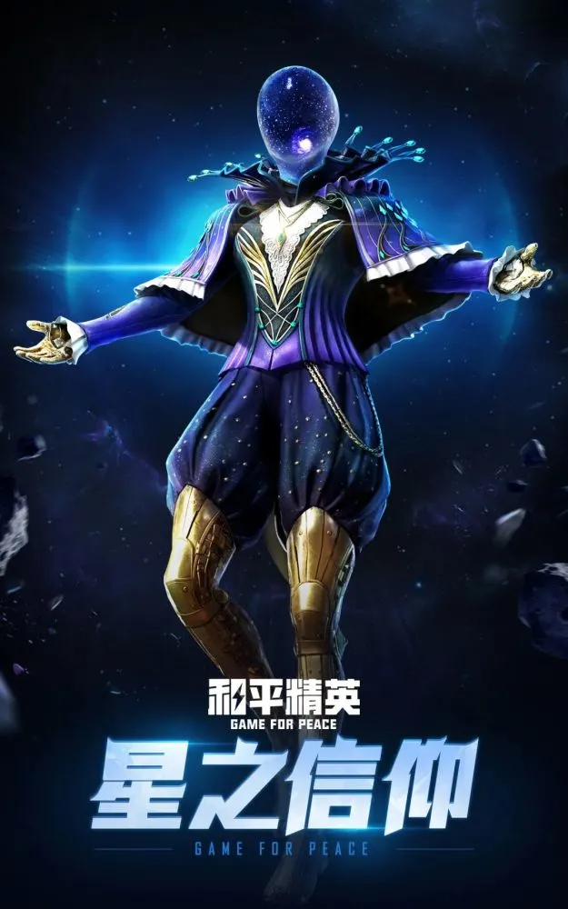 和平精英火箭少女返场多久？2021年7月9日火箭少女皮肤返场具体时间[多图]图片13