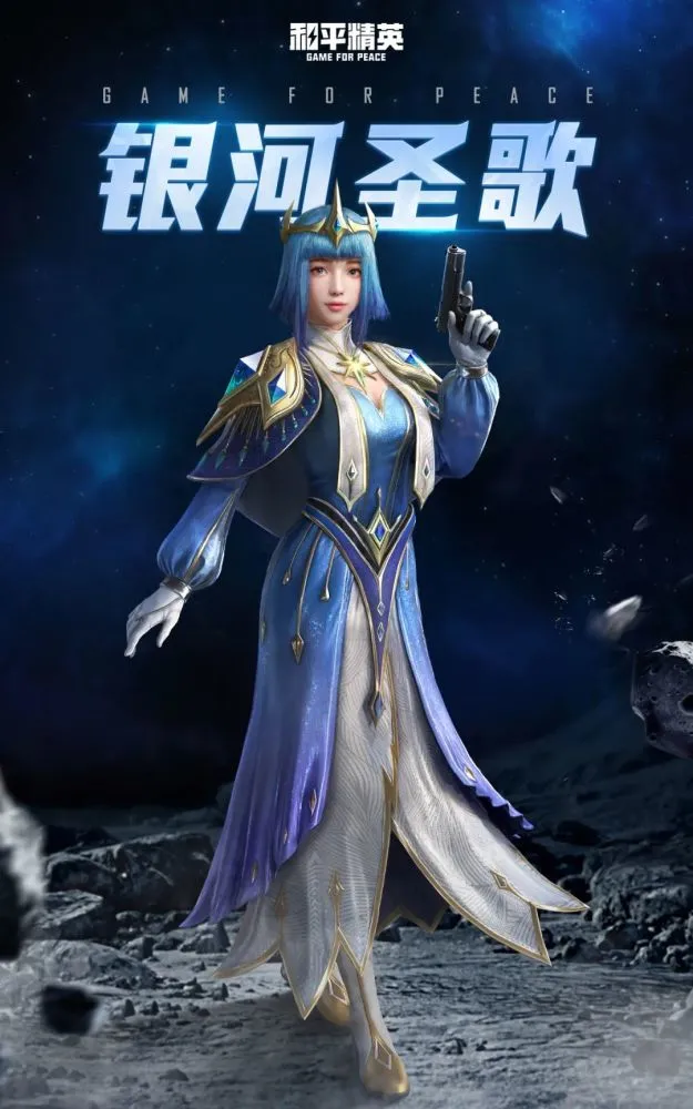 和平精英火箭少女返场多久？2021年7月9日火箭少女皮肤返场具体时间[多图]图片16