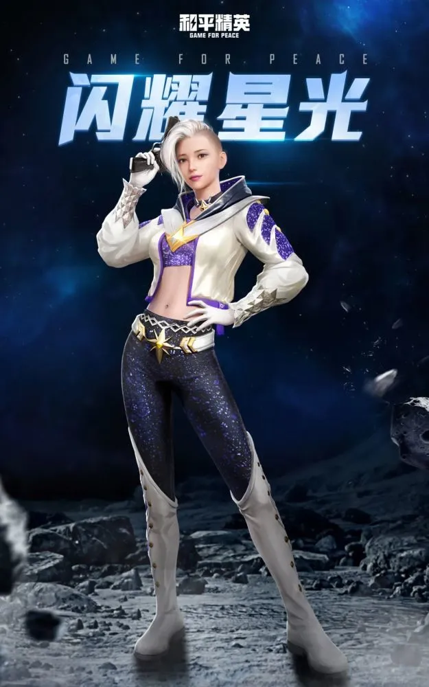 和平精英火箭少女返场多久？2021年7月9日火箭少女皮肤返场具体时间[多图]图片17