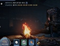 天涯明月刀手游身份玩法天芒秘令攻略