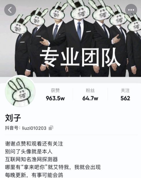 拿来吧你是什么梗？