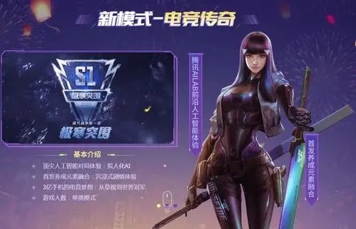 CF手游体验服7月问卷填写答案汇总