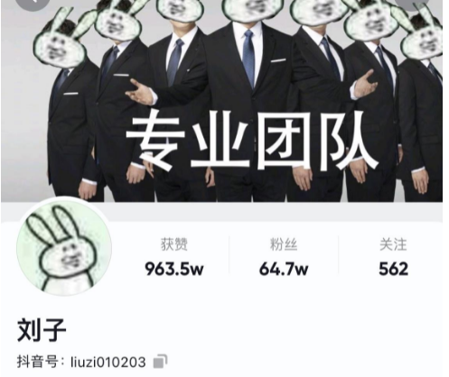 拿来吧你什么梗