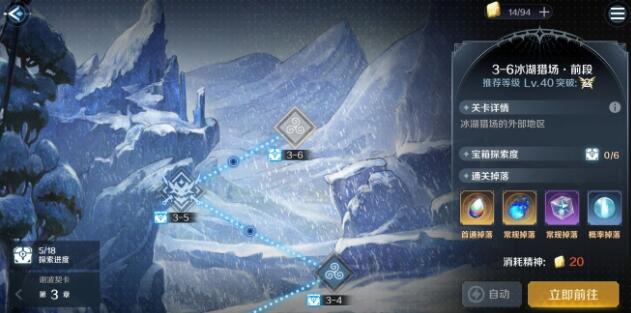 复苏的魔女奥拉迪尔解密通关阵容搭配