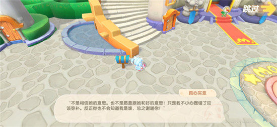 摩尔庄园匿名信在哪？匿名信触发位置图文一览[多图]图片2