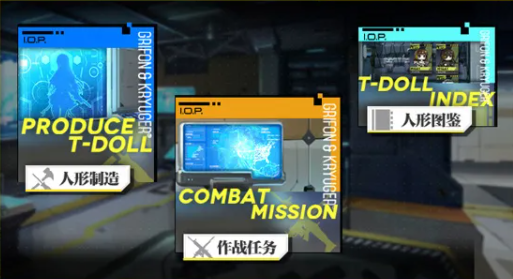 使命召唤手游人形制造公式大全，人形制造武器制造公式汇总[多图]图片1