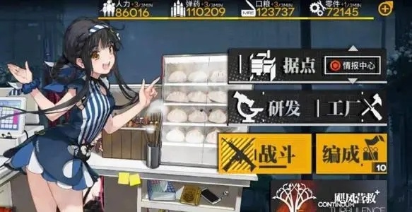 使命召唤手游少女前线联动活动怎么玩？