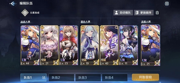 复苏的魔女白熊如何通关