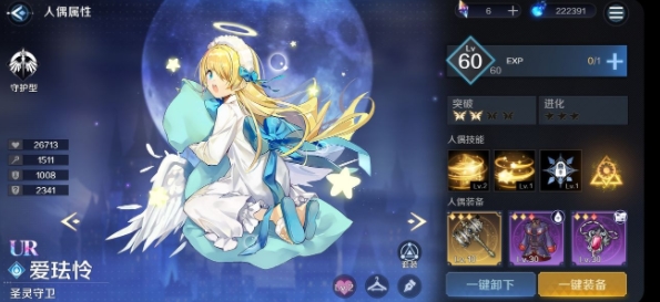 复苏的魔女白熊怎么打 3-7白熊打法攻略[多图]图片2