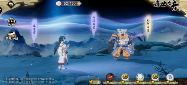 天地劫幽城再临靡世之音山河表里怎么通关