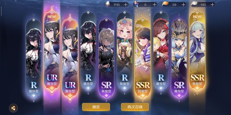 复苏的魔女能量机制配队思路分享