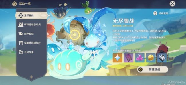 原神冰与雷的轮舞阵容怎么搭配