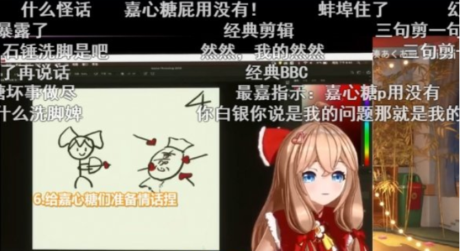 嘉心糖是什么意思？