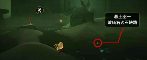 光遇7.12任务攻略大全，7月12日任务攻略汇总[多图]图片9